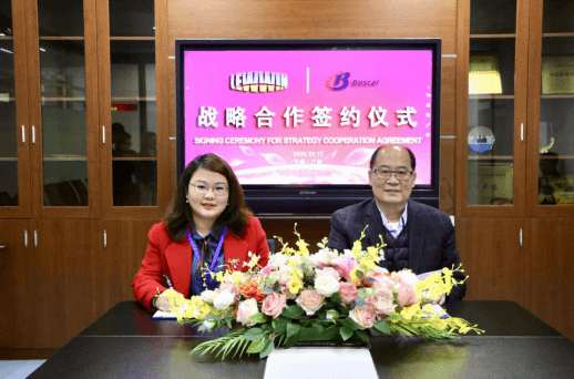 玻思韬与莱恩举行战略合作签约仪式