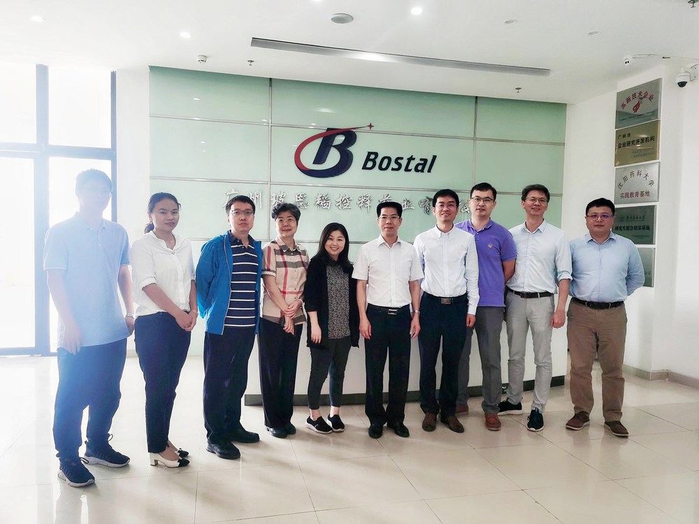 广东药科大学黎锦城副校长率队莅临我司开展校企业合作调研