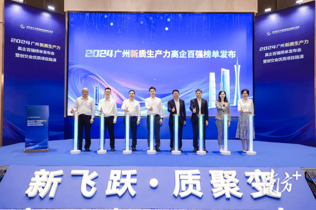 玻思韬入选2024广州新质生产力高企百强榜